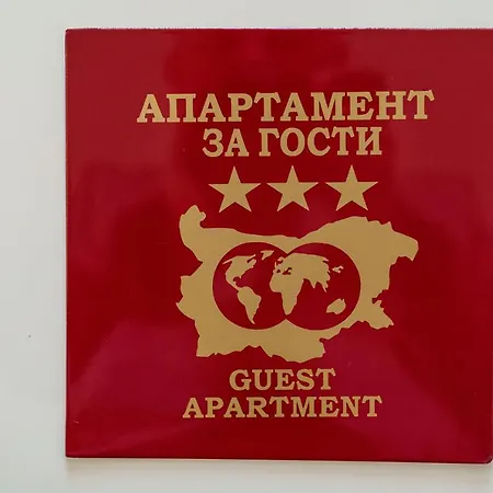 Bell Tower Iii Apartmán